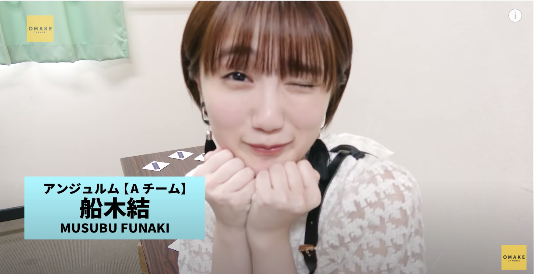 船木結 卒業が決まっていてもサービス精神旺盛な船木結 | 今宵もハロヲタ日和。