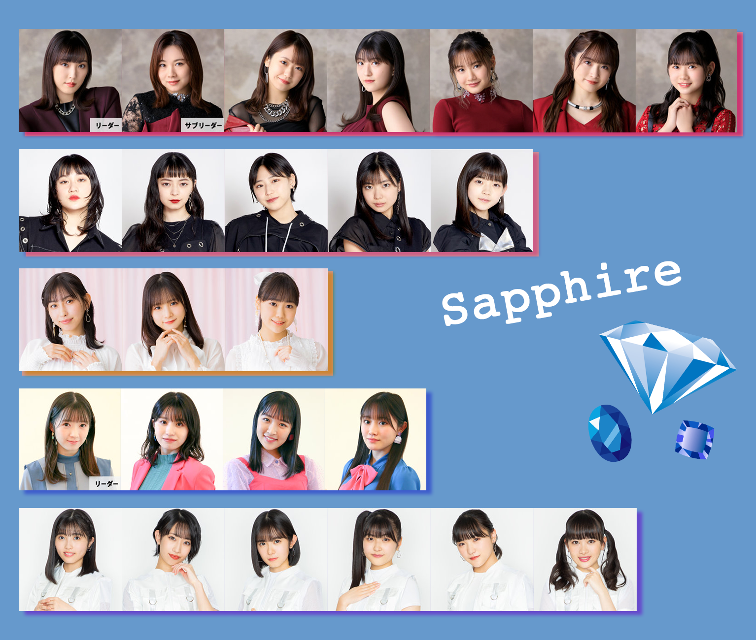 セトリ】ハロコン2021夏 〜Sapphire & Ruby〜【7.17-9.5】 | 今宵も 