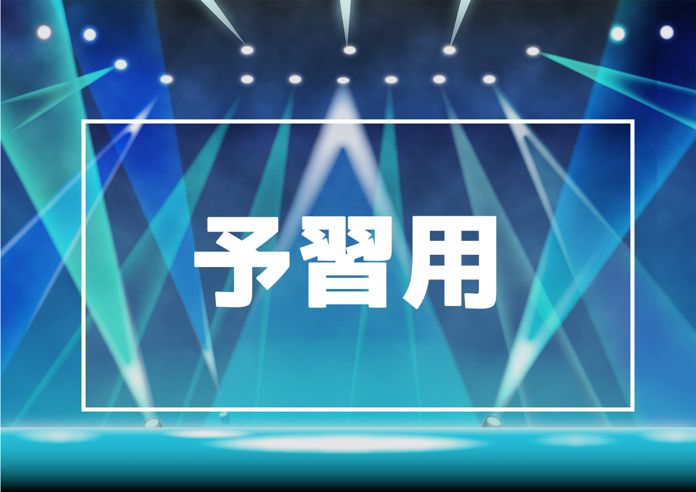佐藤優樹 卒業 コンサート Blu-ray ハロプロ ソロ 純正卸し売り 本・音楽・ゲーム