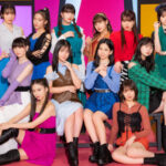【最新版】モーニング娘。’23のメンバーカラーを紹介